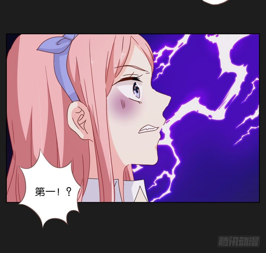 我们才是最般配的一对~(1/2)-第37话