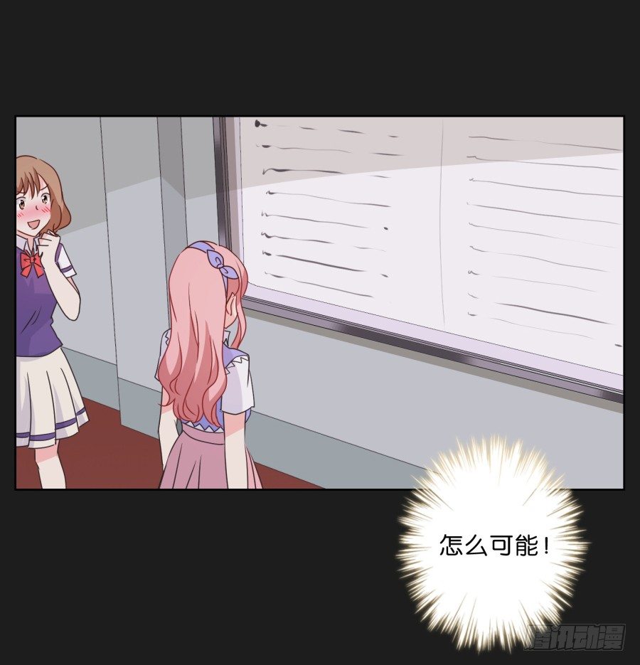 我们才是最般配的一对~(1/2)-第37话