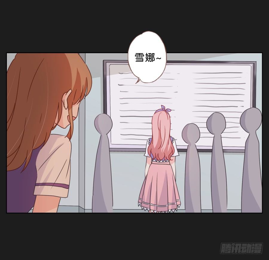 我们才是最般配的一对~(1/2)-第37话