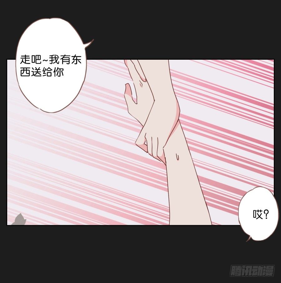 我们才是最般配的一对~(1/2)-第37话