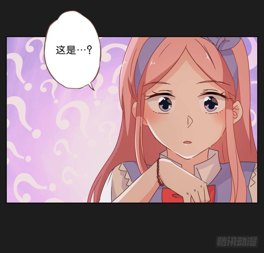 我们才是最般配的一对~(1/2)-第37话