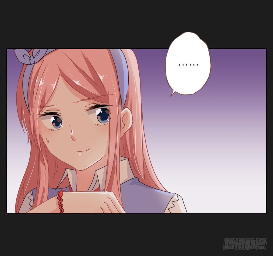 我们才是最般配的一对~(1/2)-第37话