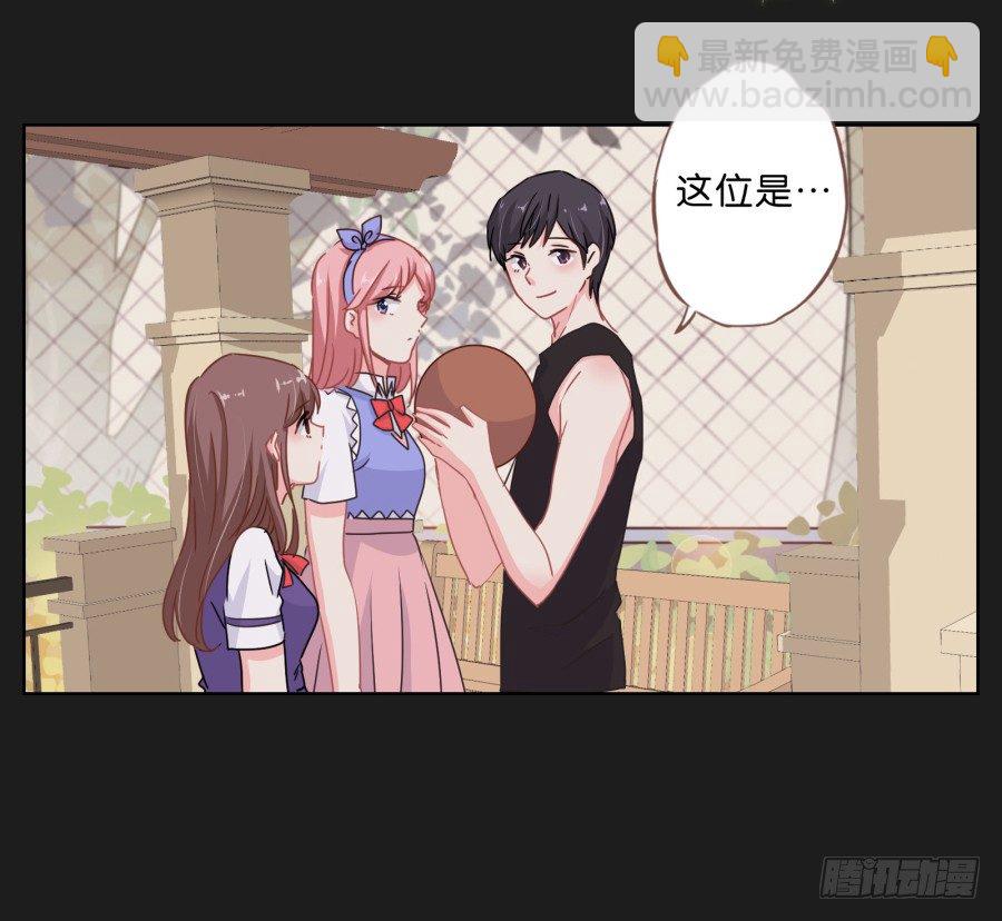 我们才是最般配的一对~(1/2)-第37话