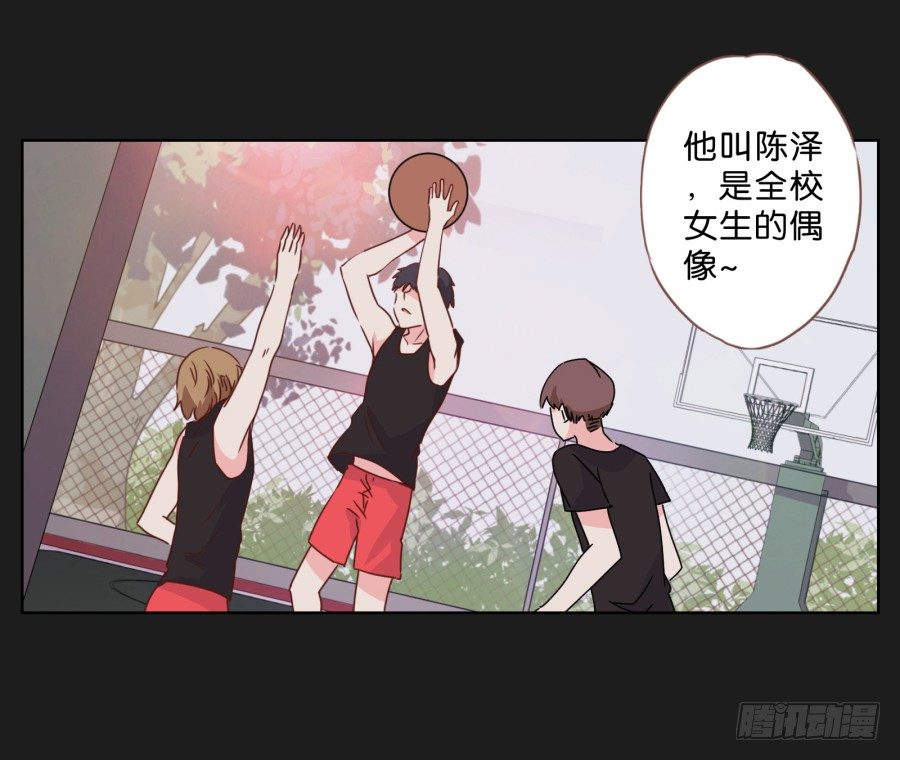 我们才是最般配的一对~(1/2)-第37话