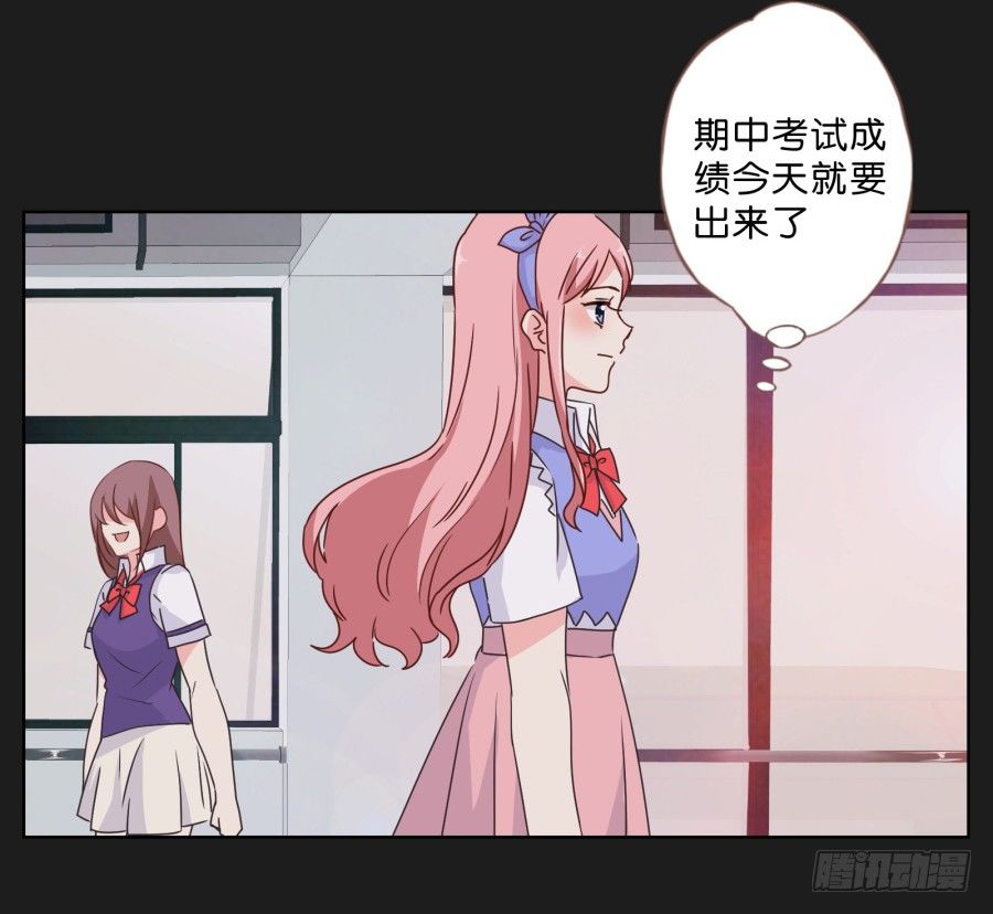 我们才是最般配的一对~(1/2)-第37话