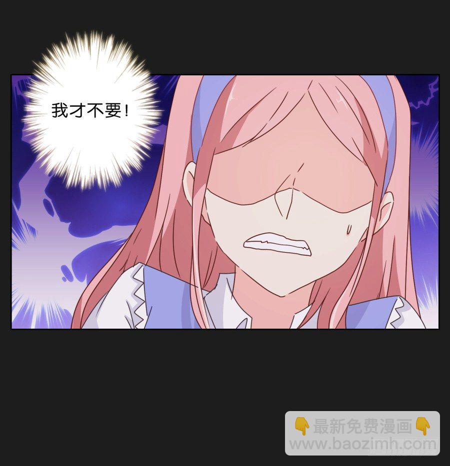 我们才是最般配的一对~(1/2)-第37话