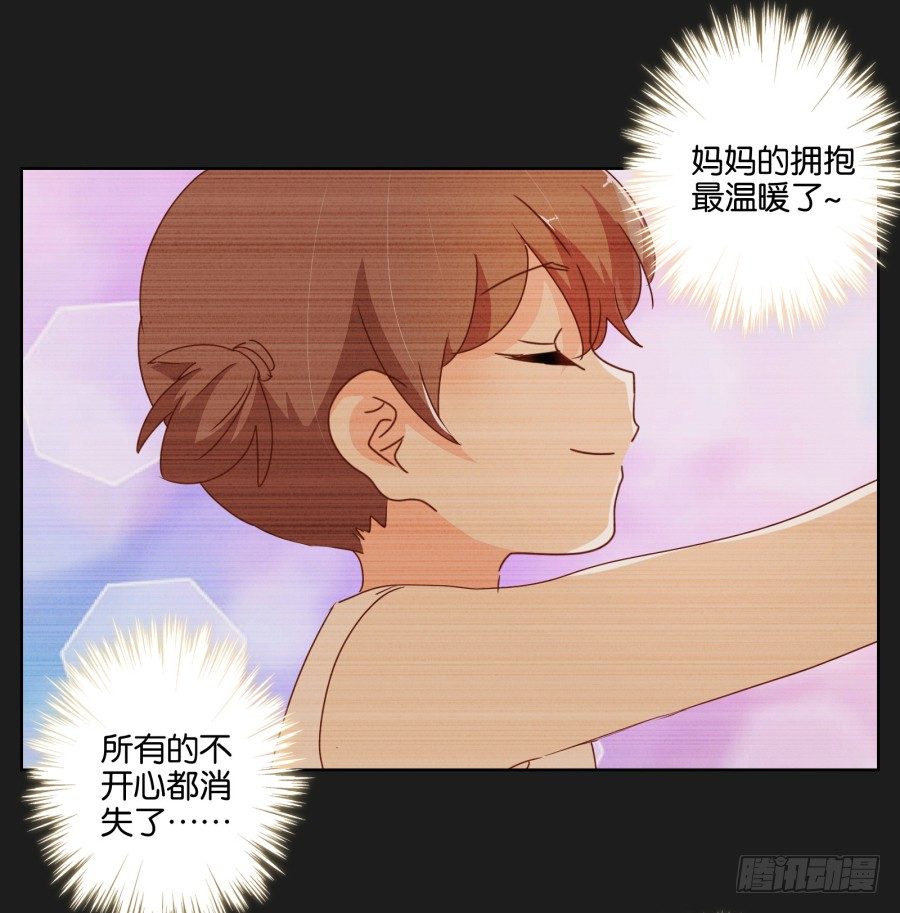 妈妈，我真的对不起您！-第39话