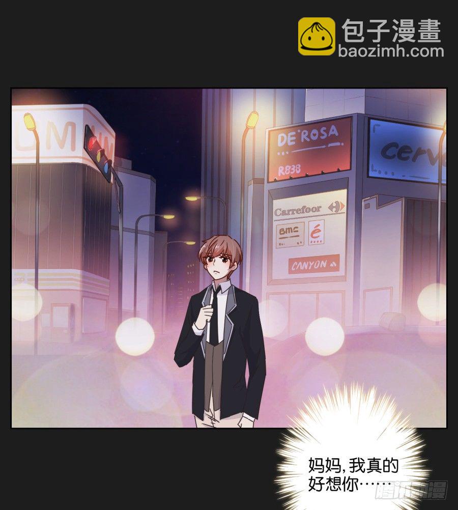 妈妈，我真的对不起您！-第39话