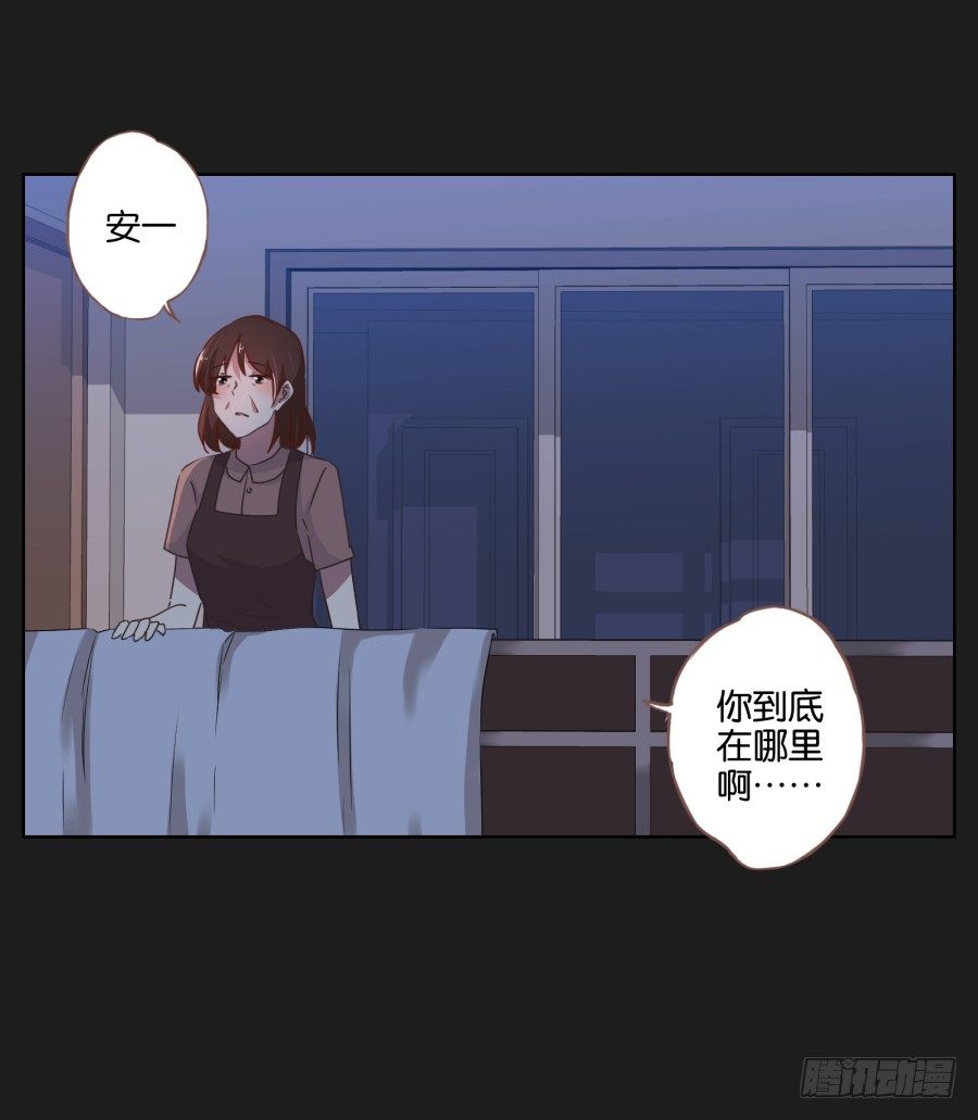 妈妈，我真的对不起您！-第39话