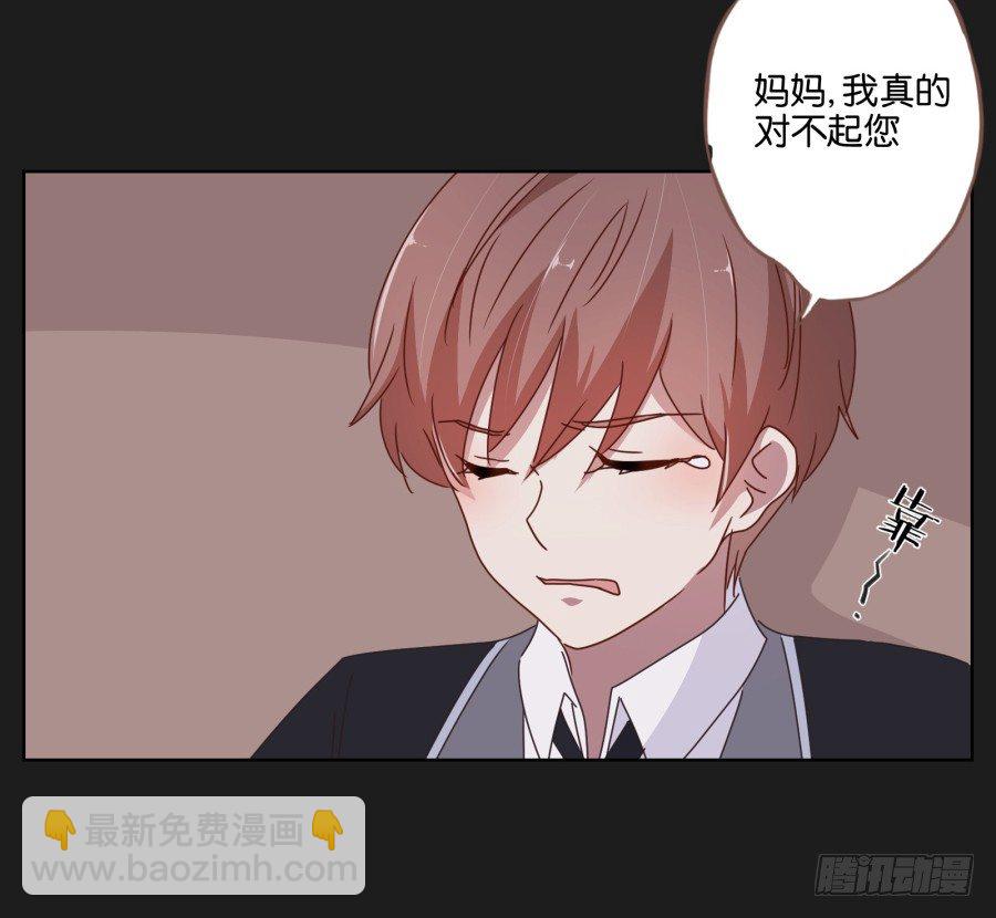 妈妈，我真的对不起您！-第39话