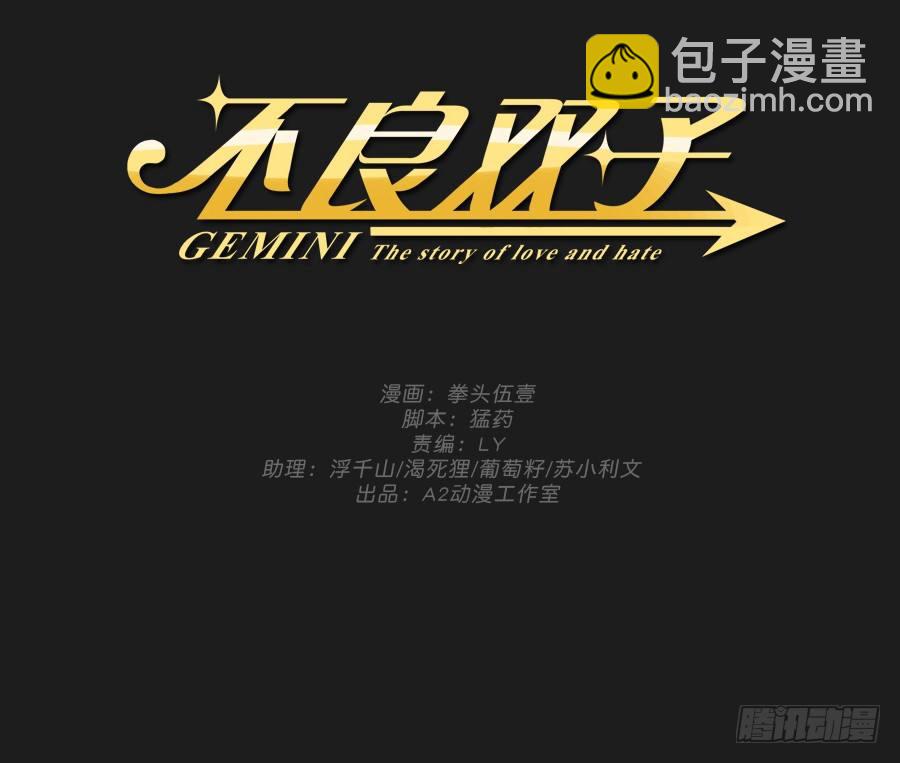 妈妈，我真的对不起您！-第39话