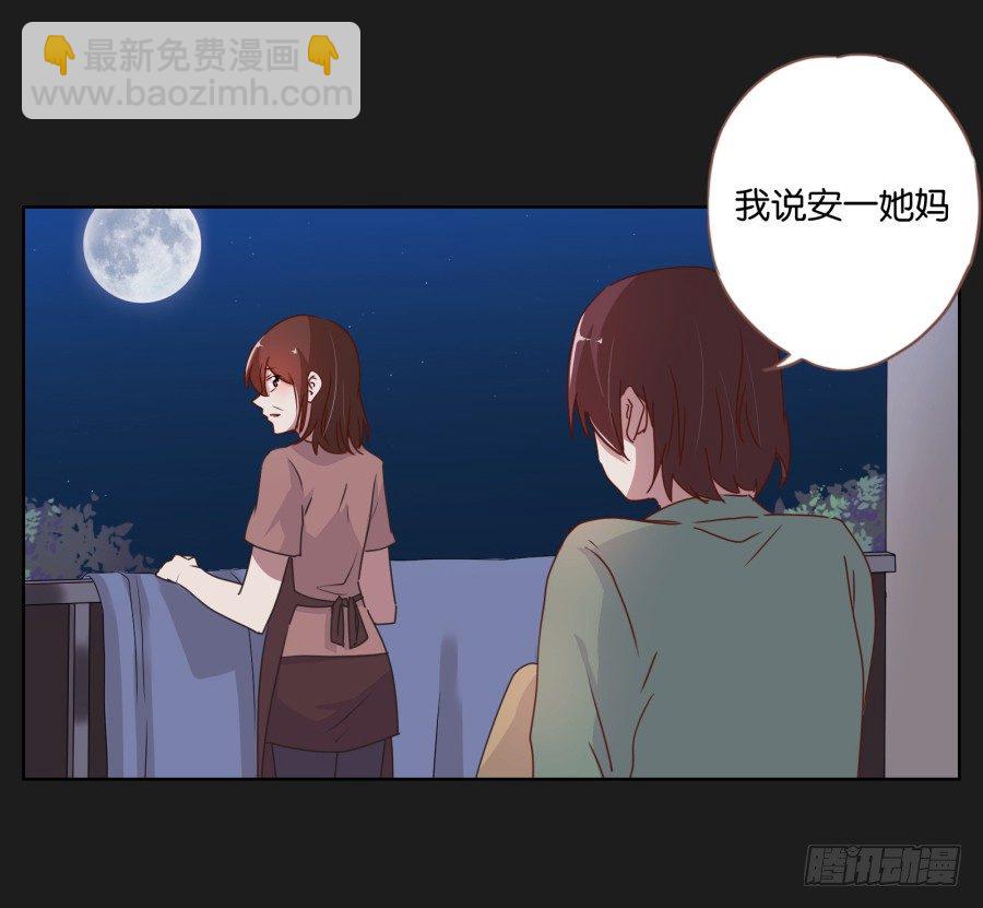 妈妈，我真的对不起您！-第39话