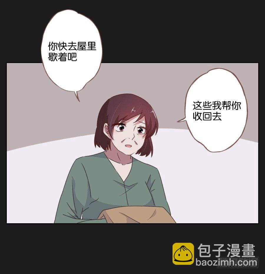 妈妈，我真的对不起您！-第39话