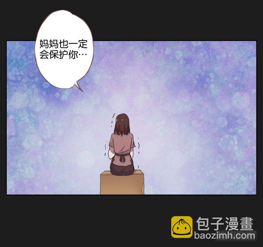妈妈，我真的对不起您！-第39话