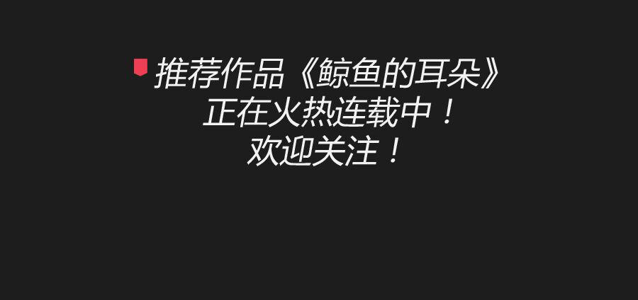 妈妈，我真的对不起您！-第39话