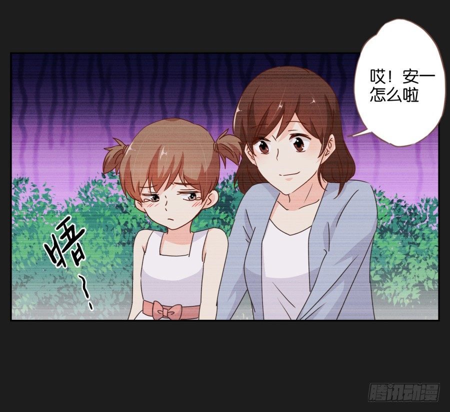 妈妈，我真的对不起您！-第39话