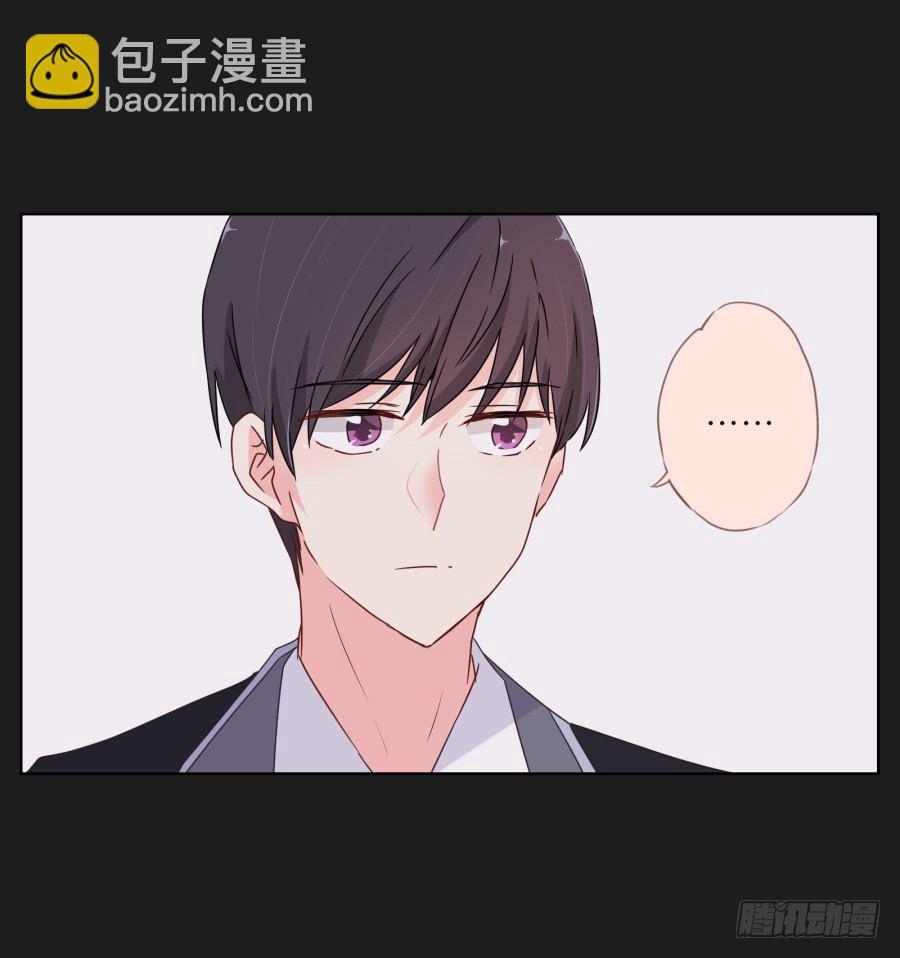 请你离她远一点(1/2)-第5话