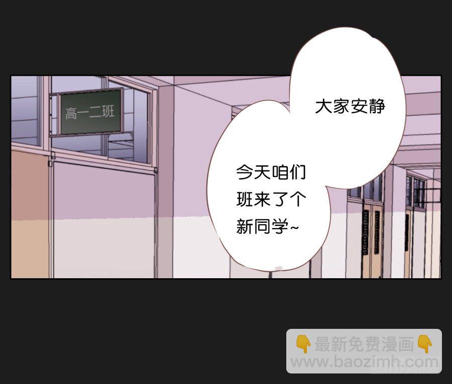 请你离她远一点(1/2)-第5话