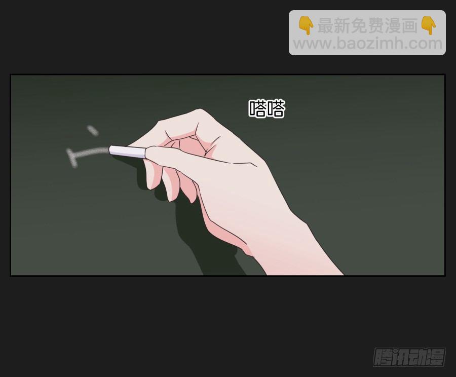 请你离她远一点(1/2)-第5话