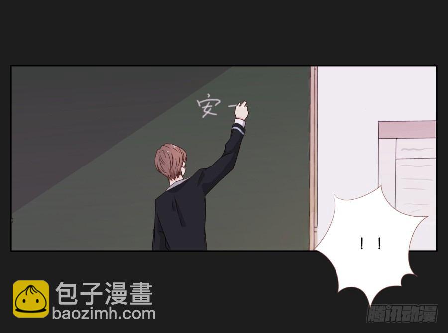 请你离她远一点(1/2)-第5话