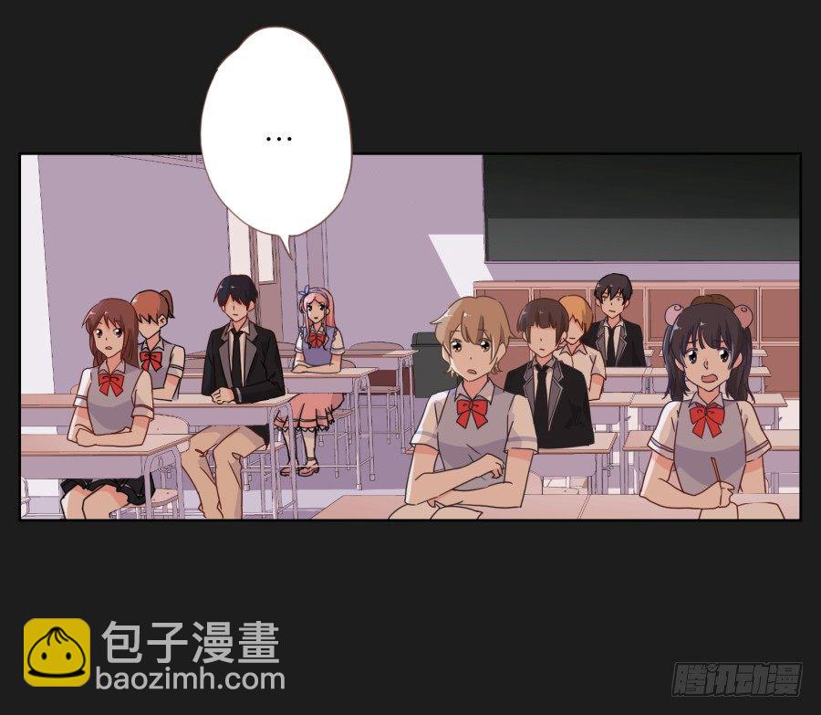 请你离她远一点(1/2)-第5话