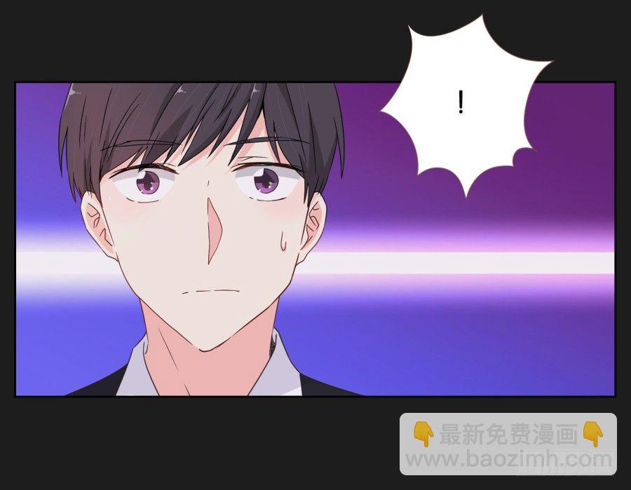 请你离她远一点(1/2)-第5话