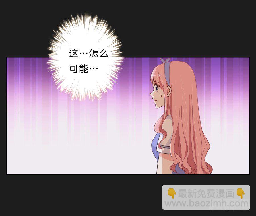 请你离她远一点(1/2)-第5话