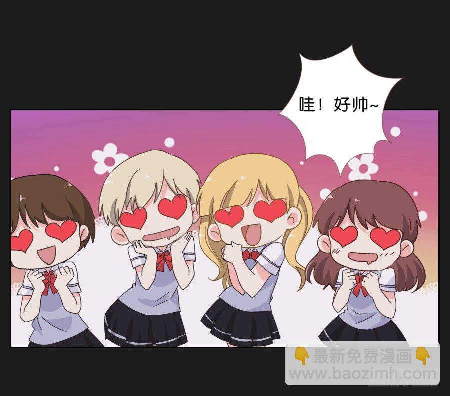 请你离她远一点(1/2)-第5话