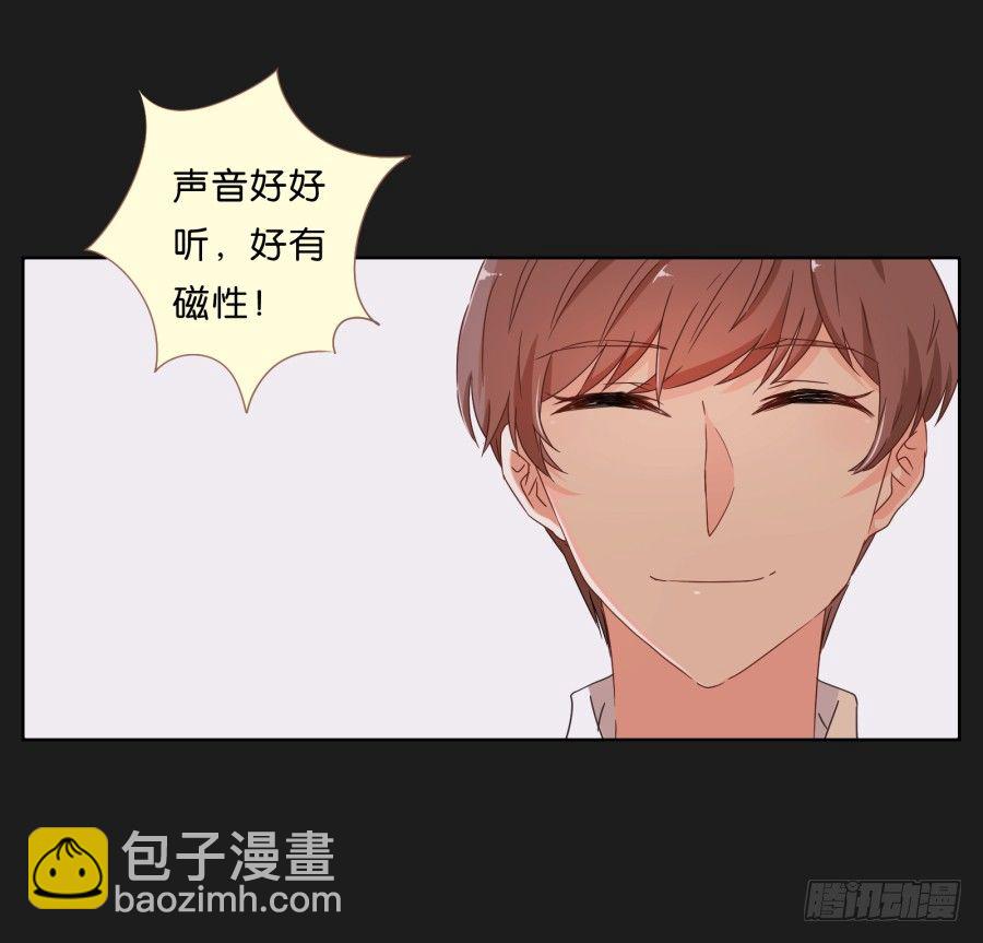 请你离她远一点(1/2)-第5话