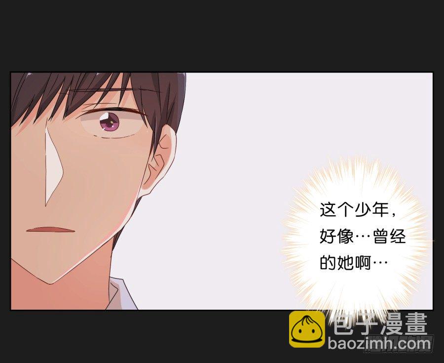 请你离她远一点(1/2)-第5话