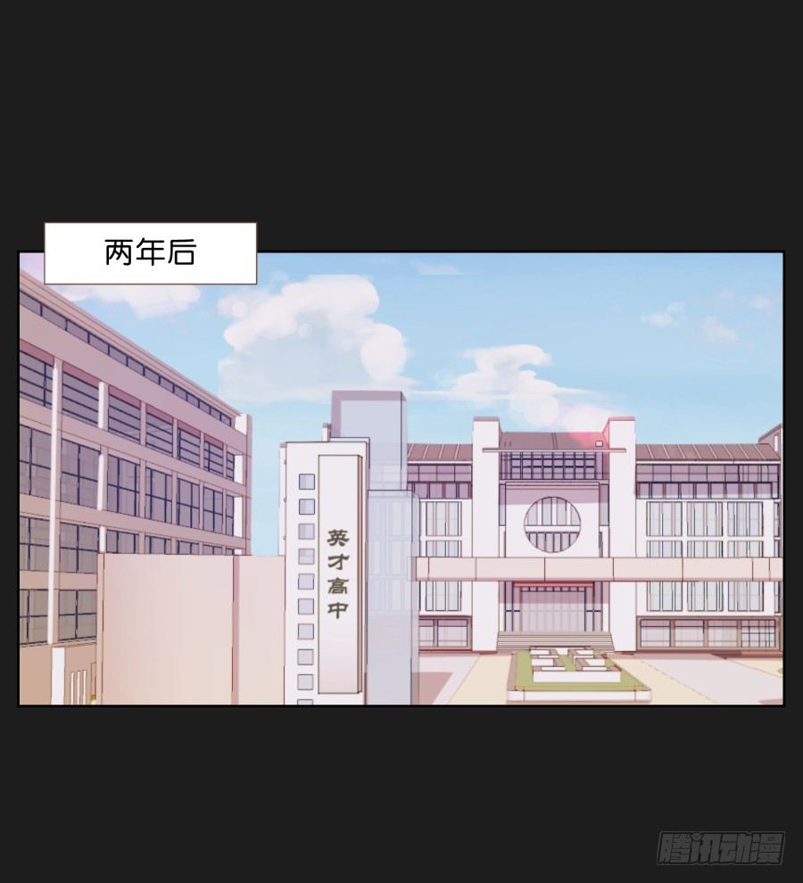 请你离她远一点(1/2)-第5话