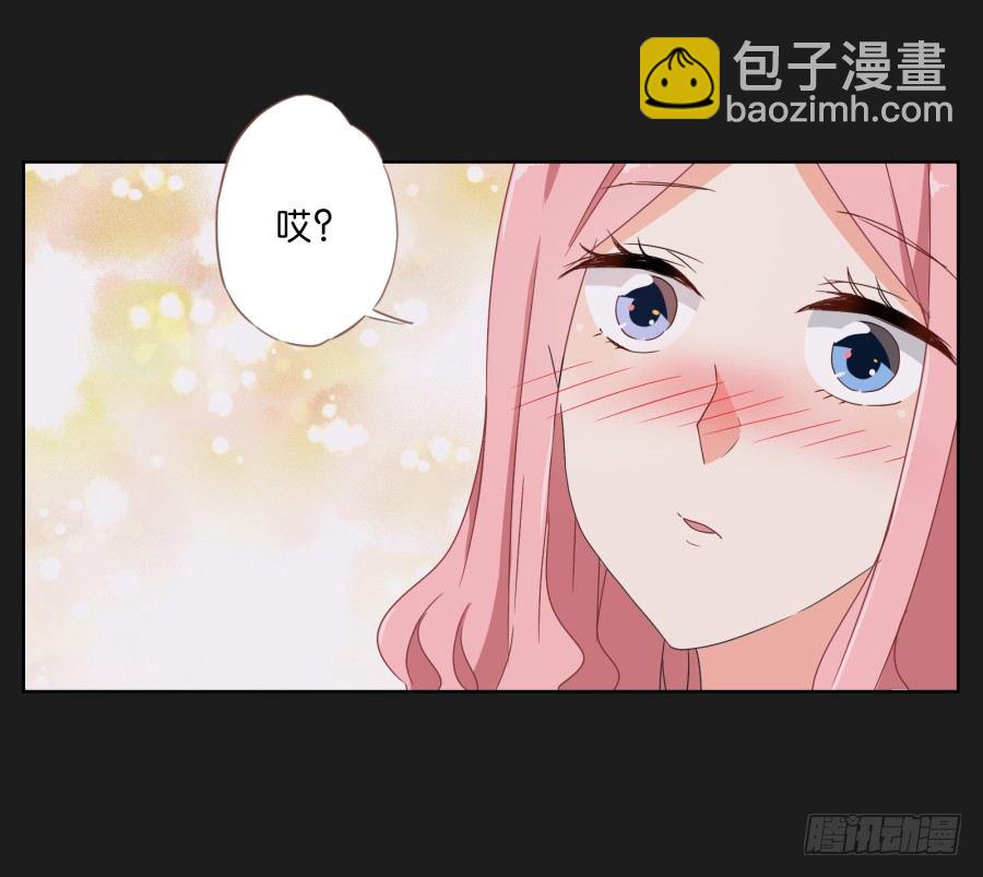 请你离她远一点(1/2)-第5话