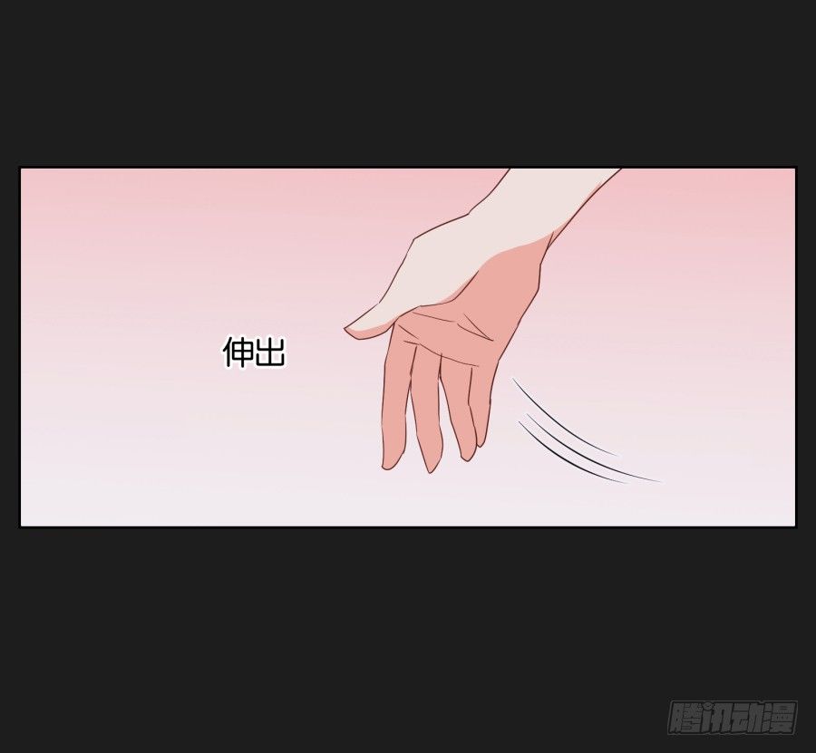 请你离她远一点(1/2)-第5话