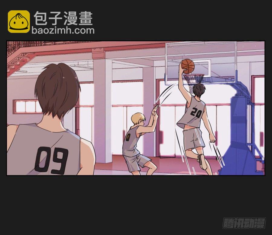 请你离她远一点(1/2)-第5话