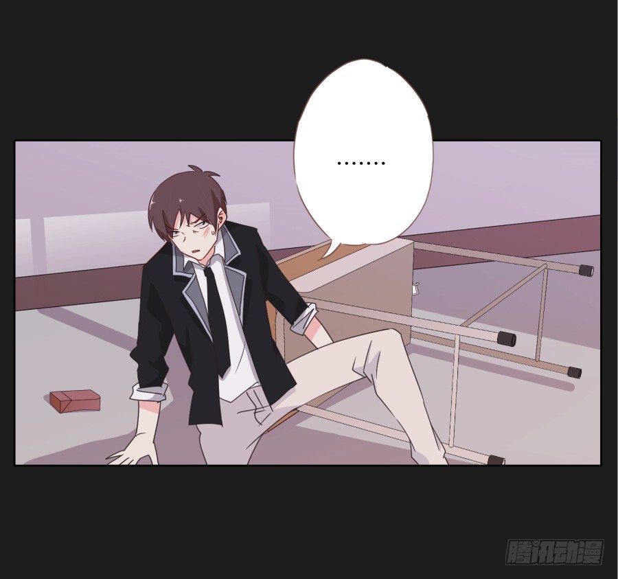 请你离她远一点(1/2)-第5话