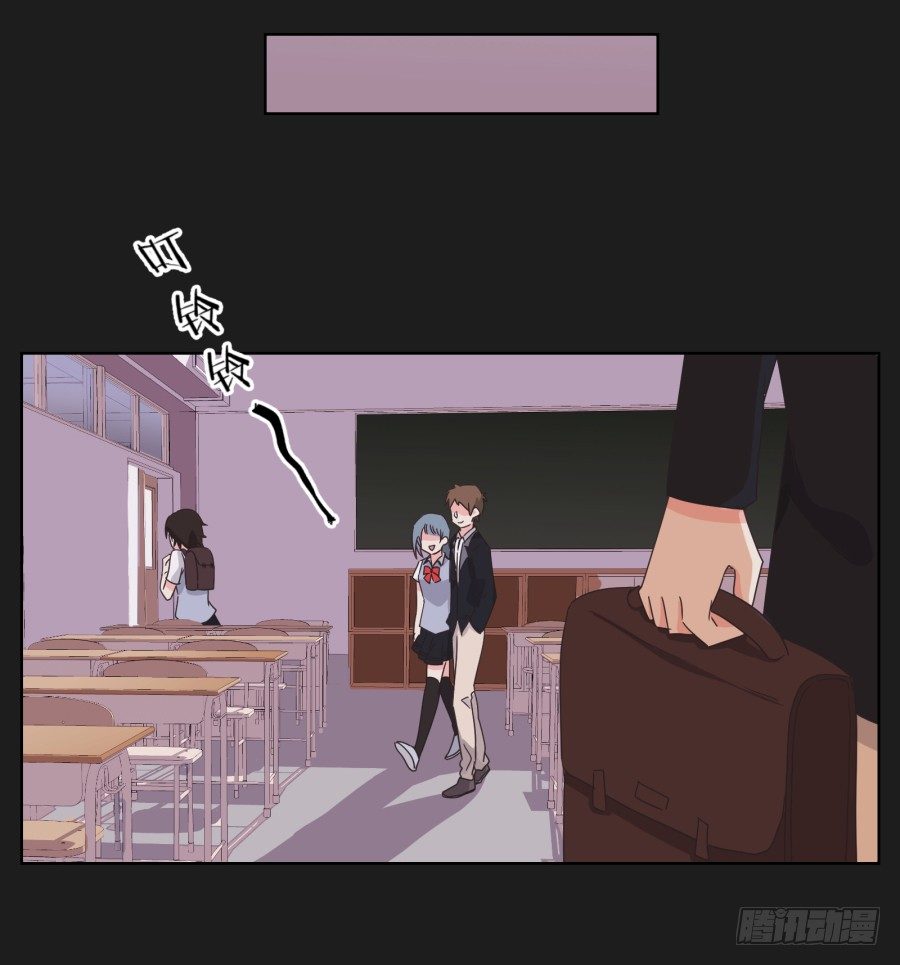 请你离她远一点(1/2)-第5话