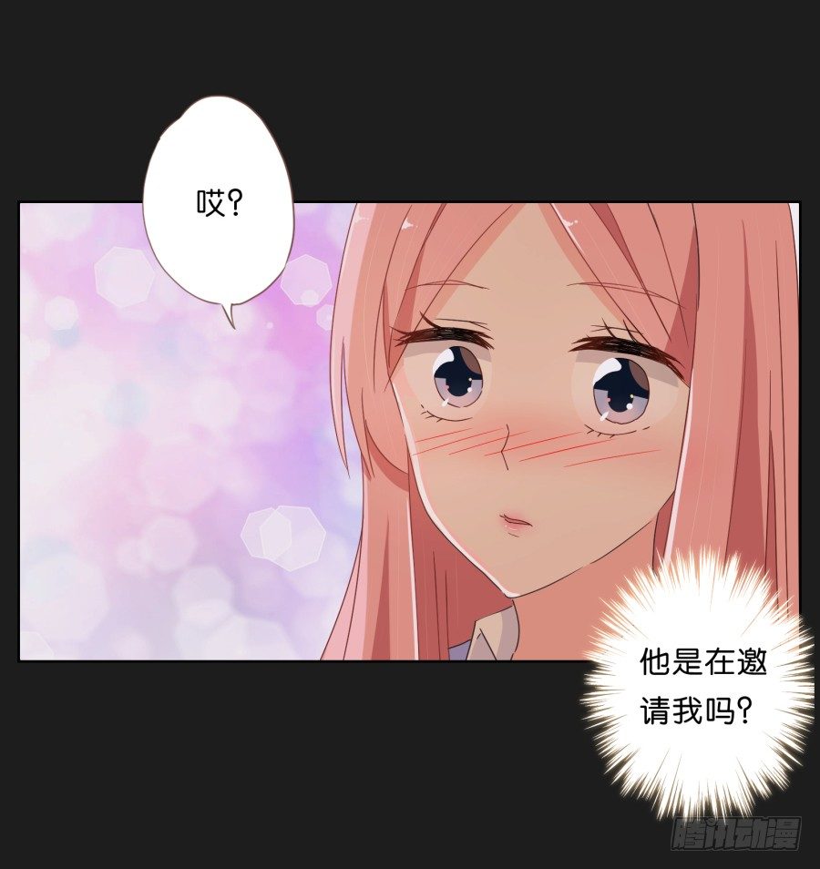 请你离她远一点(1/2)-第5话