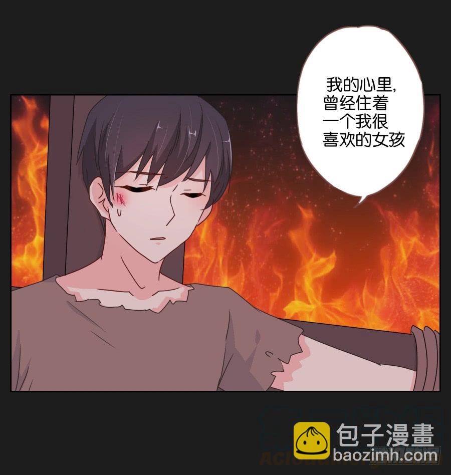 救救我，救救我啊！-第45话