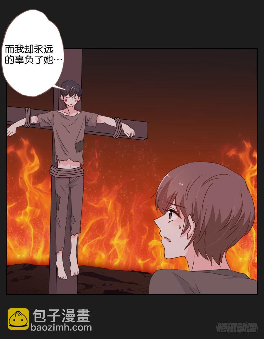 救救我，救救我啊！-第45话