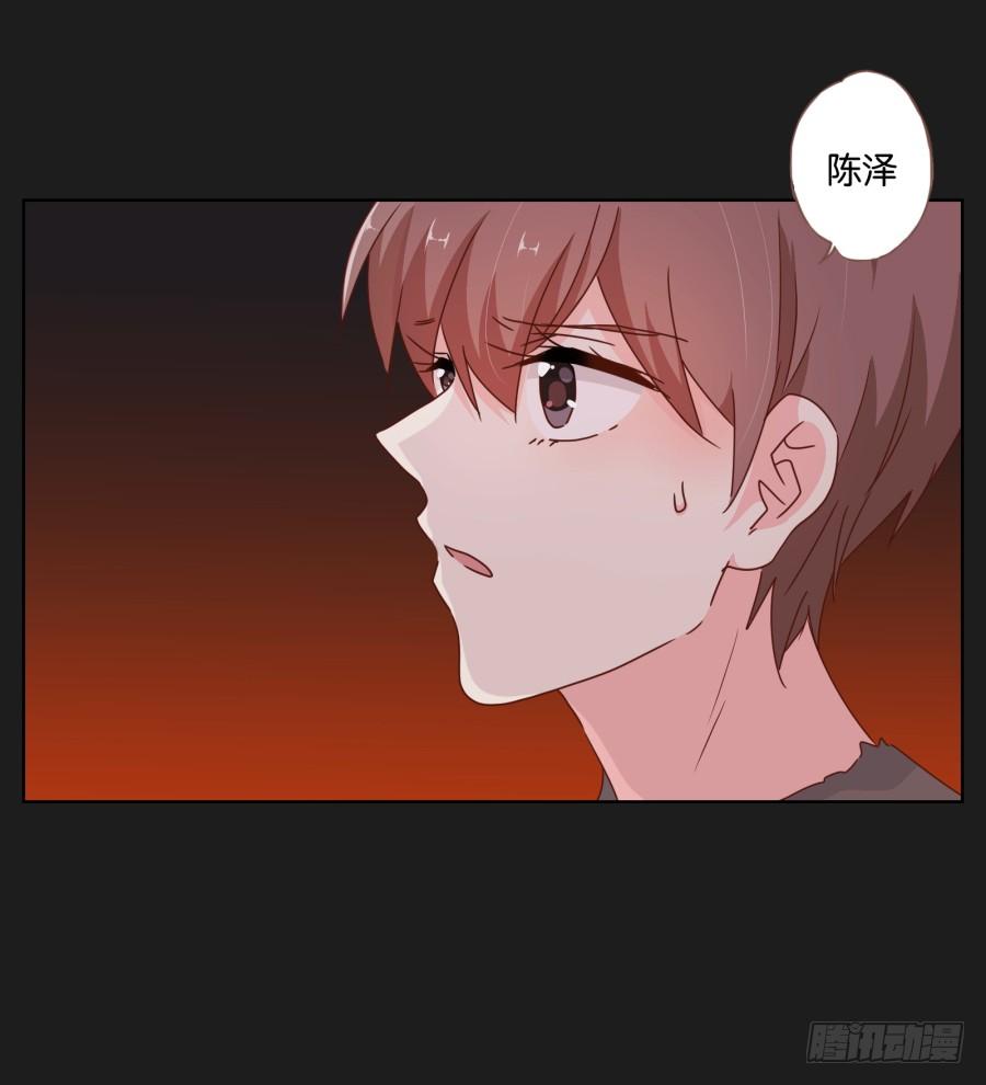 救救我，救救我啊！-第45话