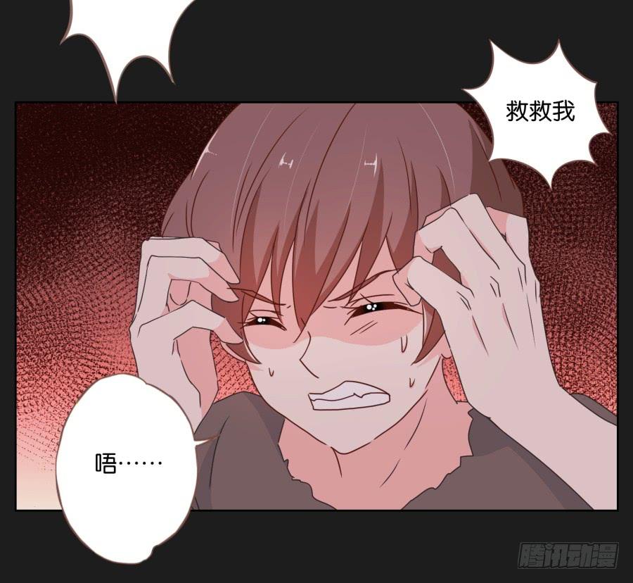 救救我，救救我啊！-第45话