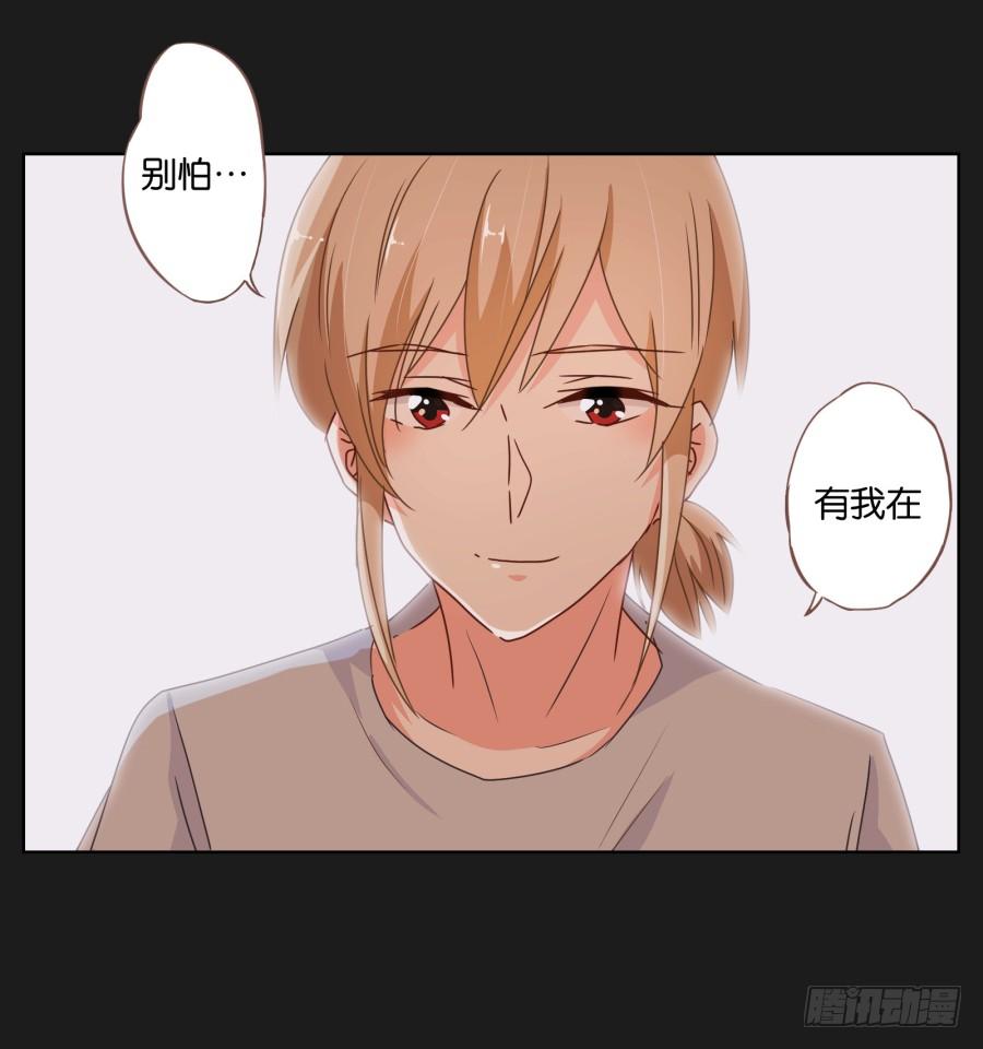 救救我，救救我啊！-第45话