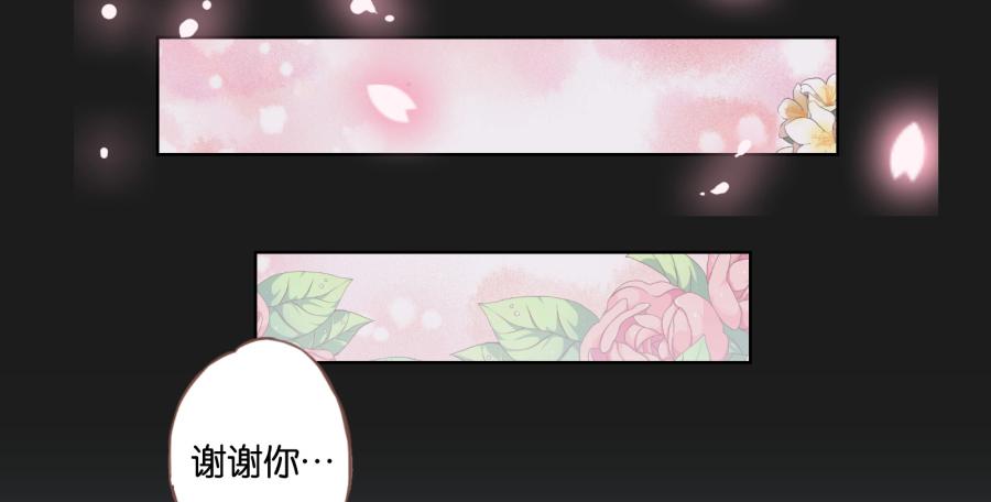 救救我，救救我啊！-第45话