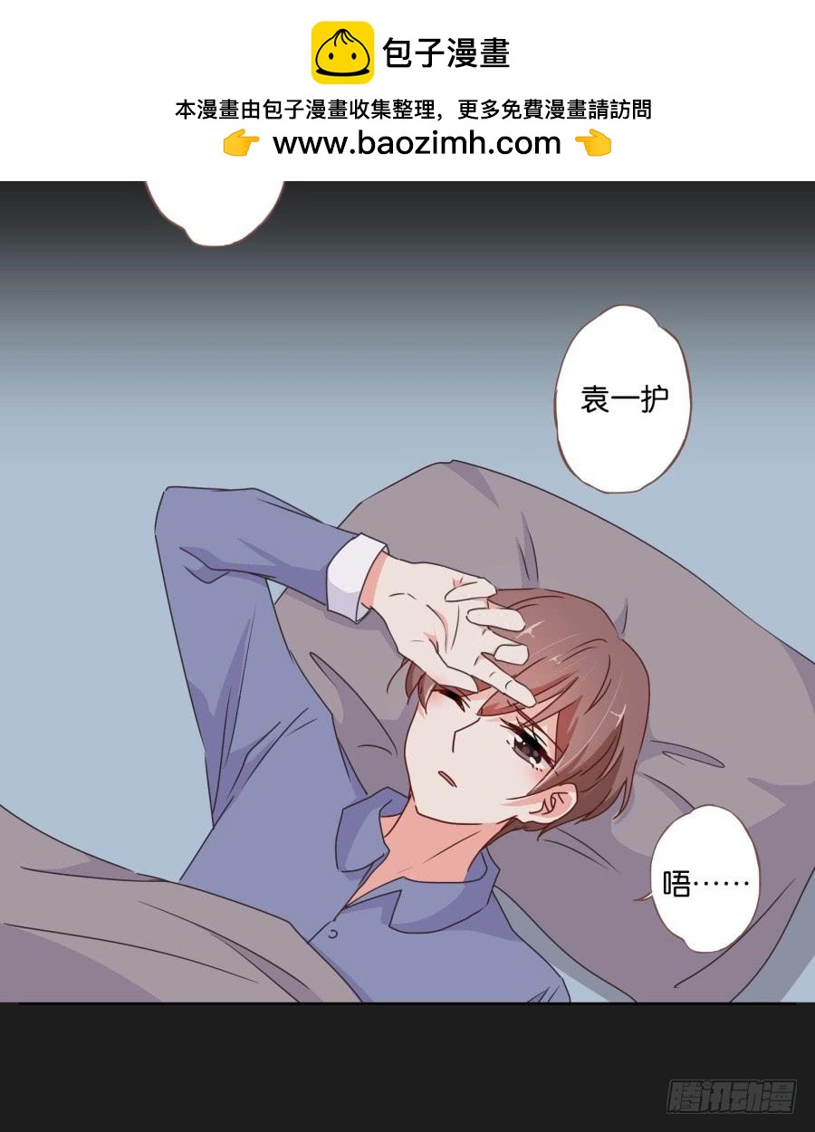 救救我，救救我啊！-第45话