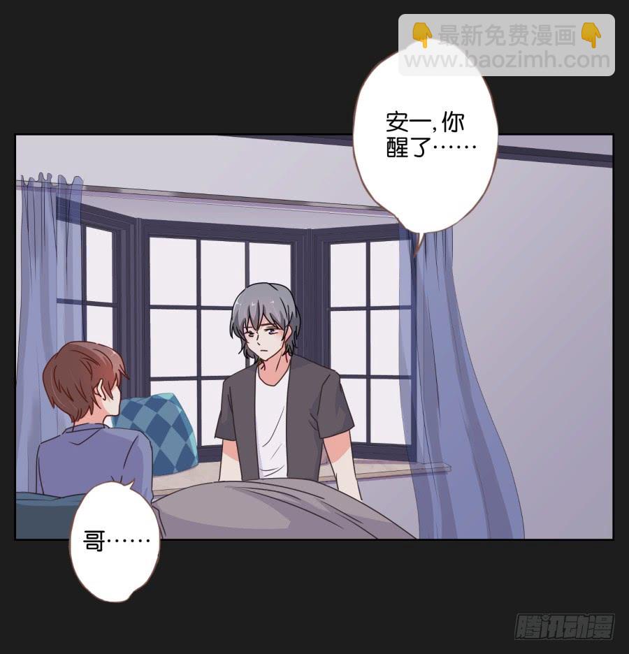 救救我，救救我啊！-第45话