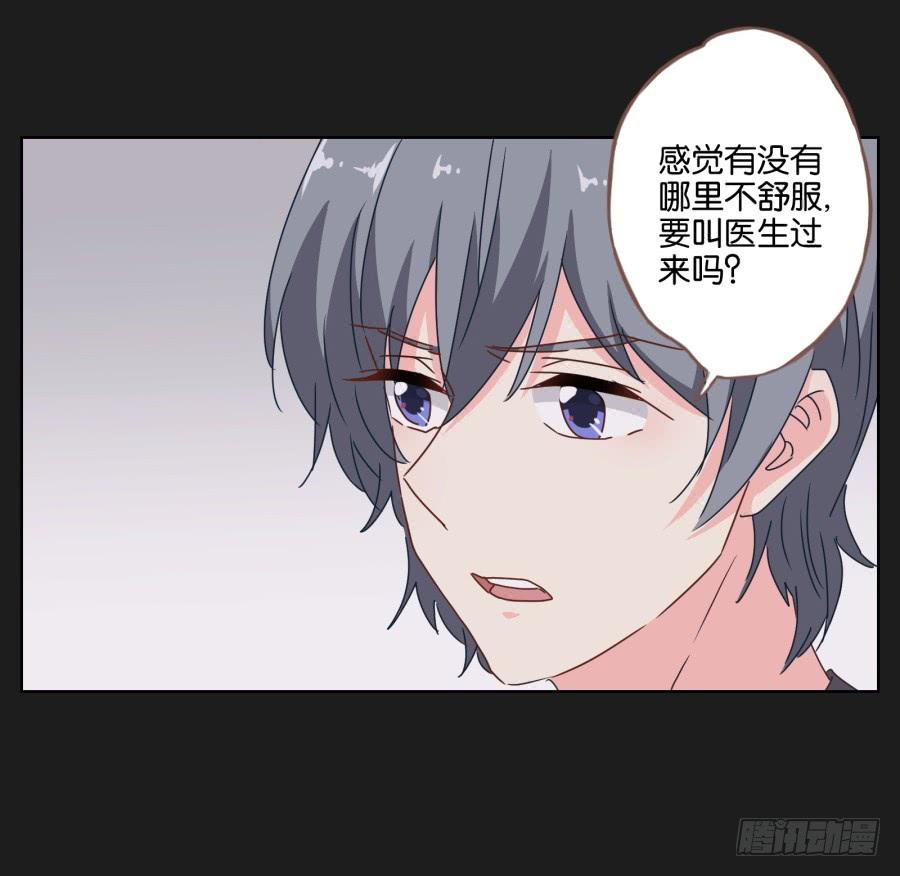 救救我，救救我啊！-第45话