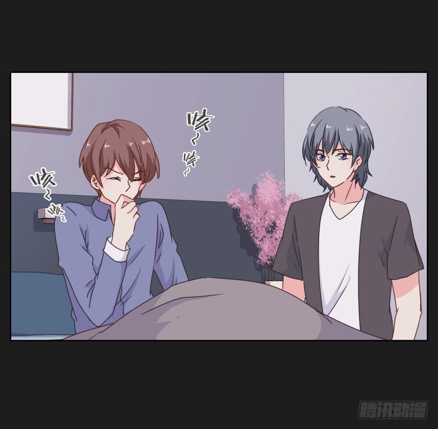 救救我，救救我啊！-第45话