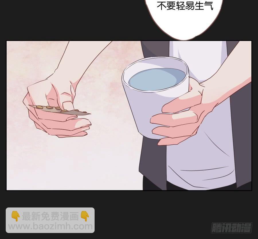 救救我，救救我啊！-第45话