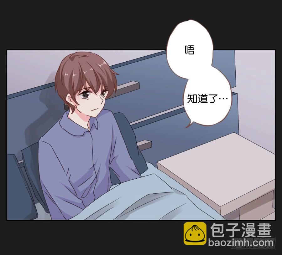 救救我，救救我啊！-第45话