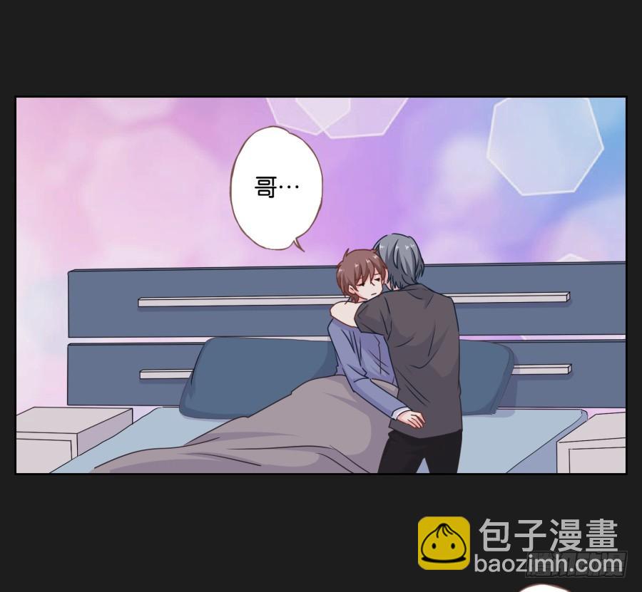 救救我，救救我啊！-第45话